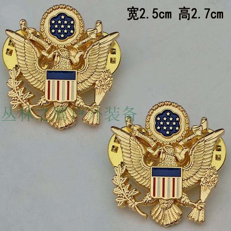 军迷美国6星上将军官军衔肩章勋章金属