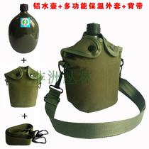  Thickened 87-style aluminum military fan kettle Outdoor camping portable old-fashioned military training kettle Military kettle
