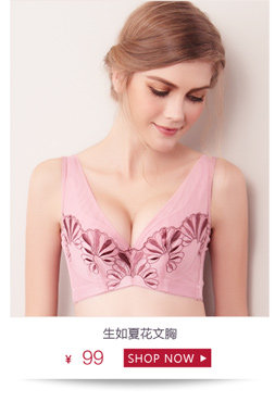 Sous-vêtement minceur MOONBADI luxueux - Ref 706991 Image 8