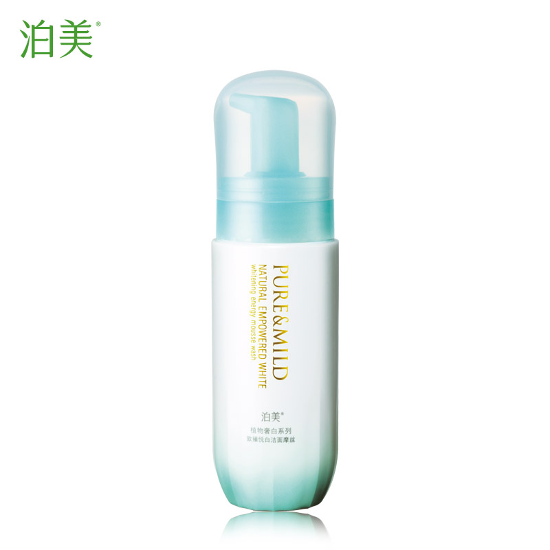 资生堂 泊美 植物奢白系列致臻悦白洁面摩丝 泡沫丰富  官方直售