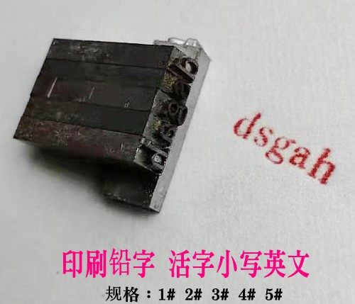 Manufacturer Direct sales quality lead character printed live word hot stamping date bronze word custom digital steel word financial seal receipt