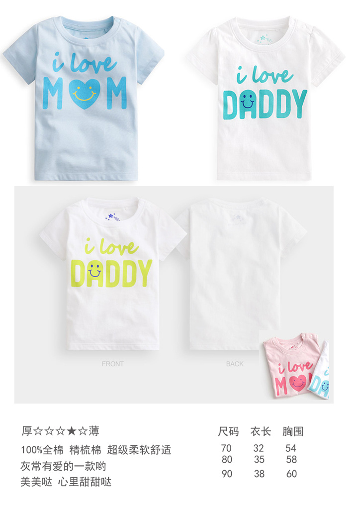 Coffret cadeau pour nouveau-né - vêtements - Ref 1977699 Image 22