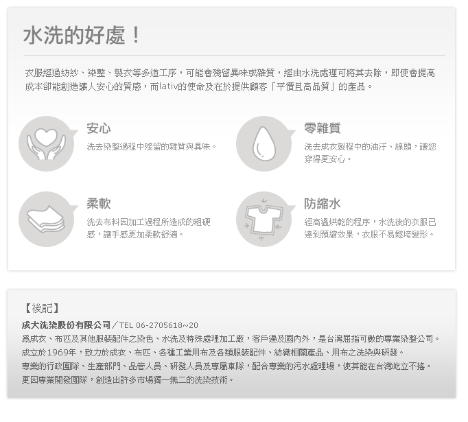 Coffret cadeau pour nouveau-né - vêtements - Ref 1977699 Image 29