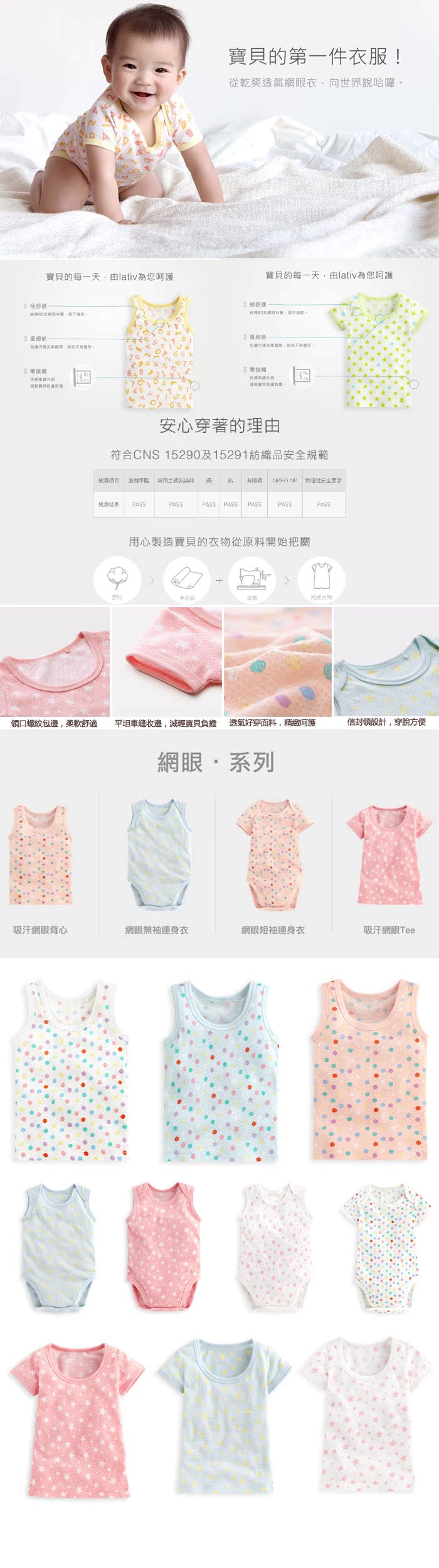 Coffret cadeau pour nouveau-né - vêtements - Ref 1977696 Image 10