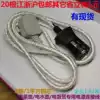 Sain brand fast cooking pot Fast cooking pot power cable two holes (length 1 4 meters)ceramic head Bakelite head