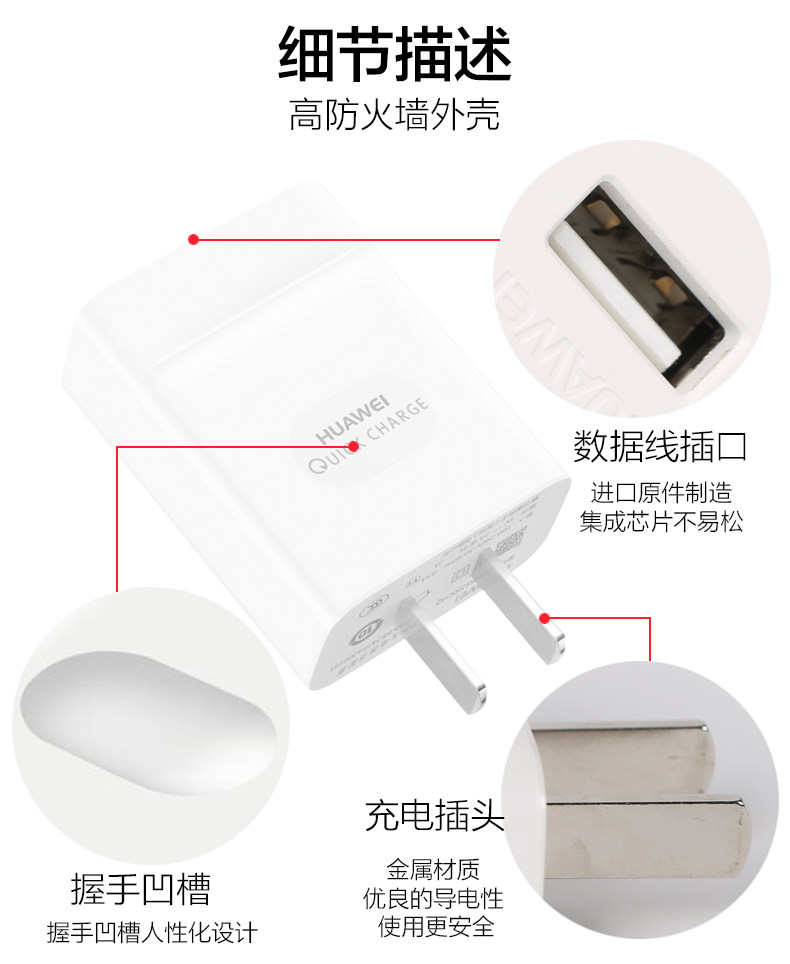 chargeur HUAWEI pour téléphones HUAWEI HUAWEI - Ref 1296309 Image 15