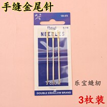 Double swallows 3 fitting hand stitches 120-073 stitches by needle long needle sewing clothes needle leather needle hand stitch