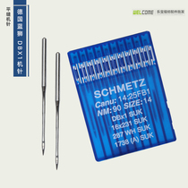 German Import Blue Lion Machine Needle DBX1 Flat Car Needle Industrial Sewing Machine Needle Flat Sewing Machine Pin Flat Car Needle