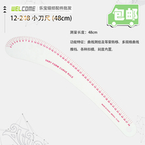 12-260 clothing plate-making ruler 61cm boilerplate ruler-like intercoat multipurpose cut-and-size ruler round head large knife ruler