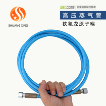 5 m High Pressure Pipe Premium High Pressure Steam Pipe Iron in and out windpipe generator accessories Teflon