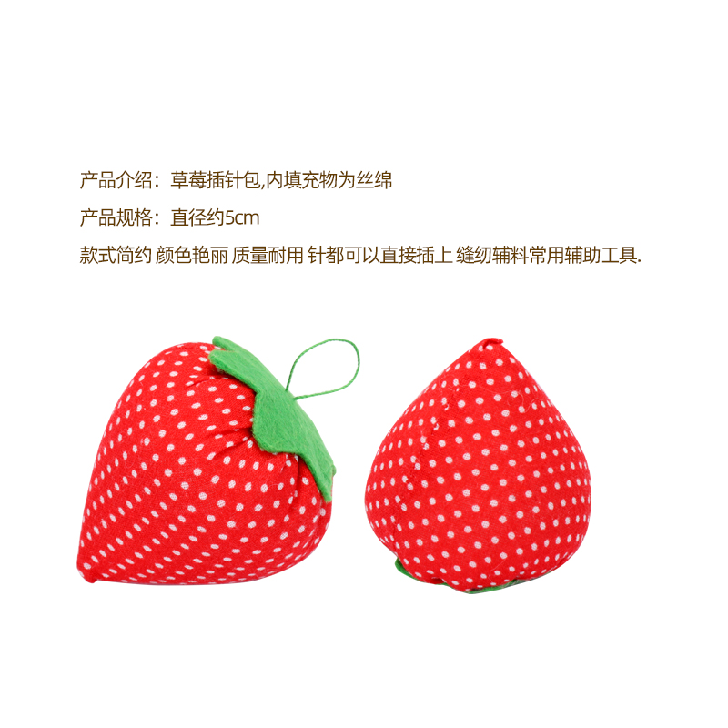 Strawberry small black clip bag needle bag cross stitch bead needle plug sponge DIY handmade pumpkin needle Traditional bead needle small black clip