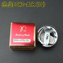 Desheng DSH2-ATR (1Q) synchronized car 6-7 screw-shuttle computer caravan Mitsubishi figure machine shuttle bed shuttle head