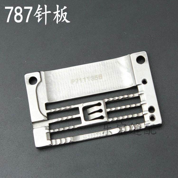787 needle board Starling 787 Tightened Stitch pin plate Canpin plate Star sharp VG888 P7111356