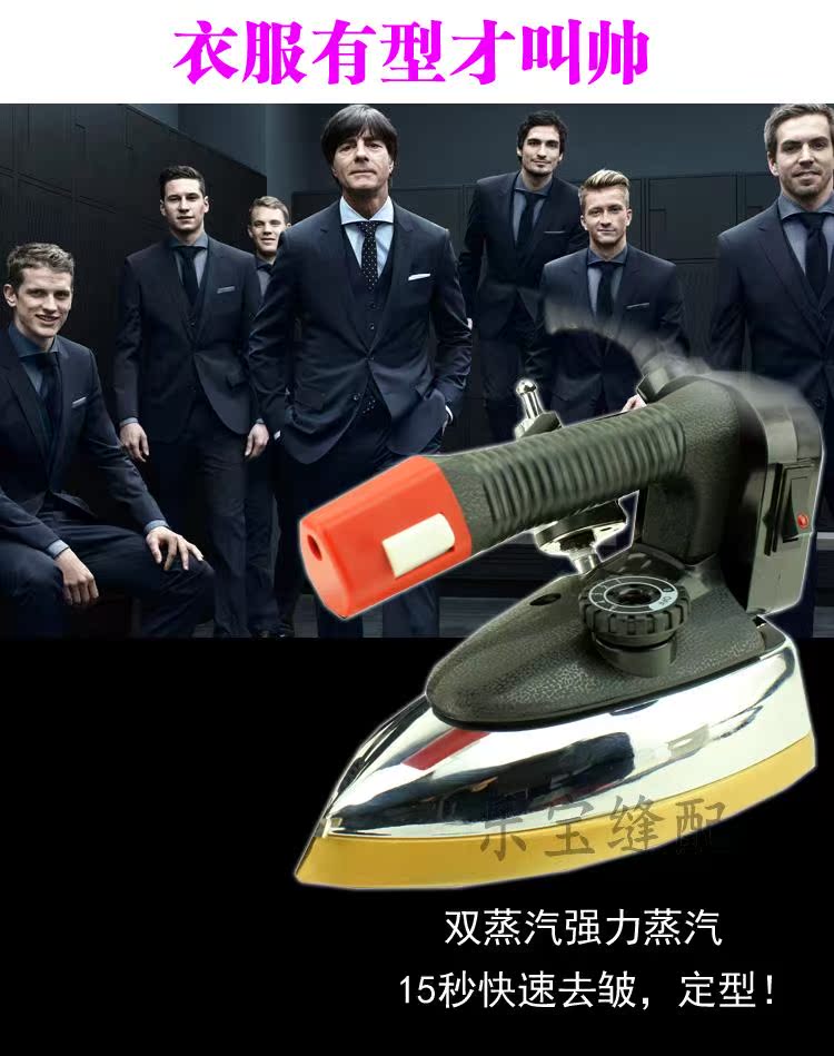 bàn ủi hơi nước electrolux Yuxin chai sắt sắt công nghiệp rèm cửa hàng quần áo nhà máy sắt khô sạch hơn sắt đặc biệt - Điện sắt bàn ủi đồ