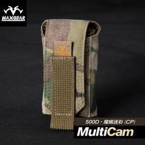 Margailian folding carry bag outdoor portable water bottle pot set tactical backpack module Cup bag