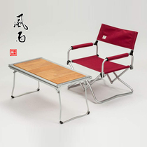 Japan imports Snow peak snow peak IGT outdoor folding table operating table tea table CK-080