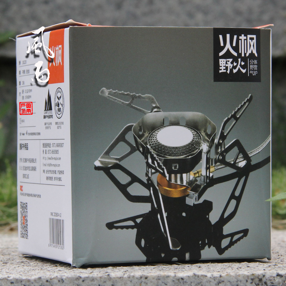 Clearance Process Fire Maple FIRE-MAPLE Two-Piece Outdoor Portable Gas Stove Picnic Wildfire Wind Stove