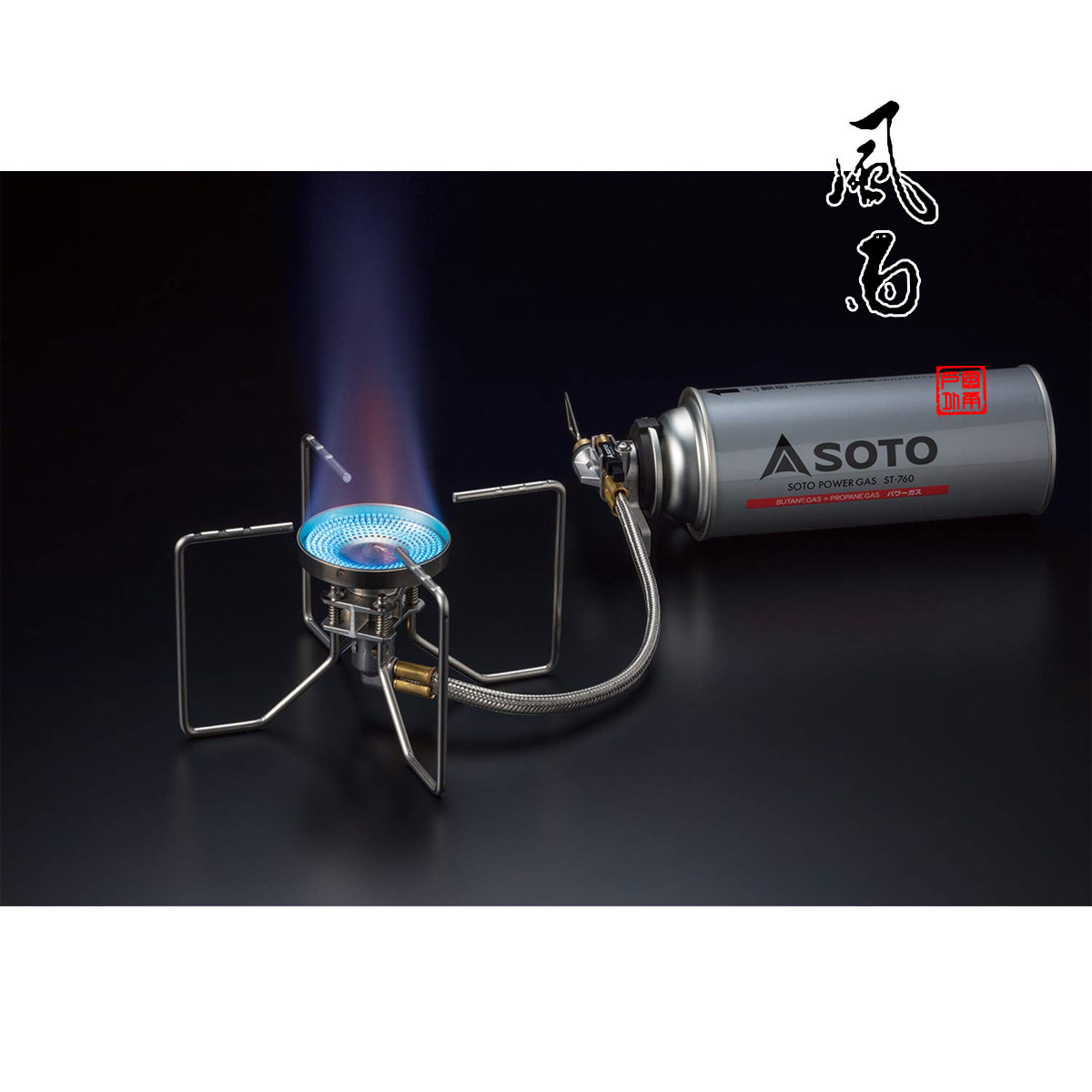 Japan Origin Soto Fusion Split Type Outdoor Gas Stove Large Bracket Wind Resistant Stove St 330