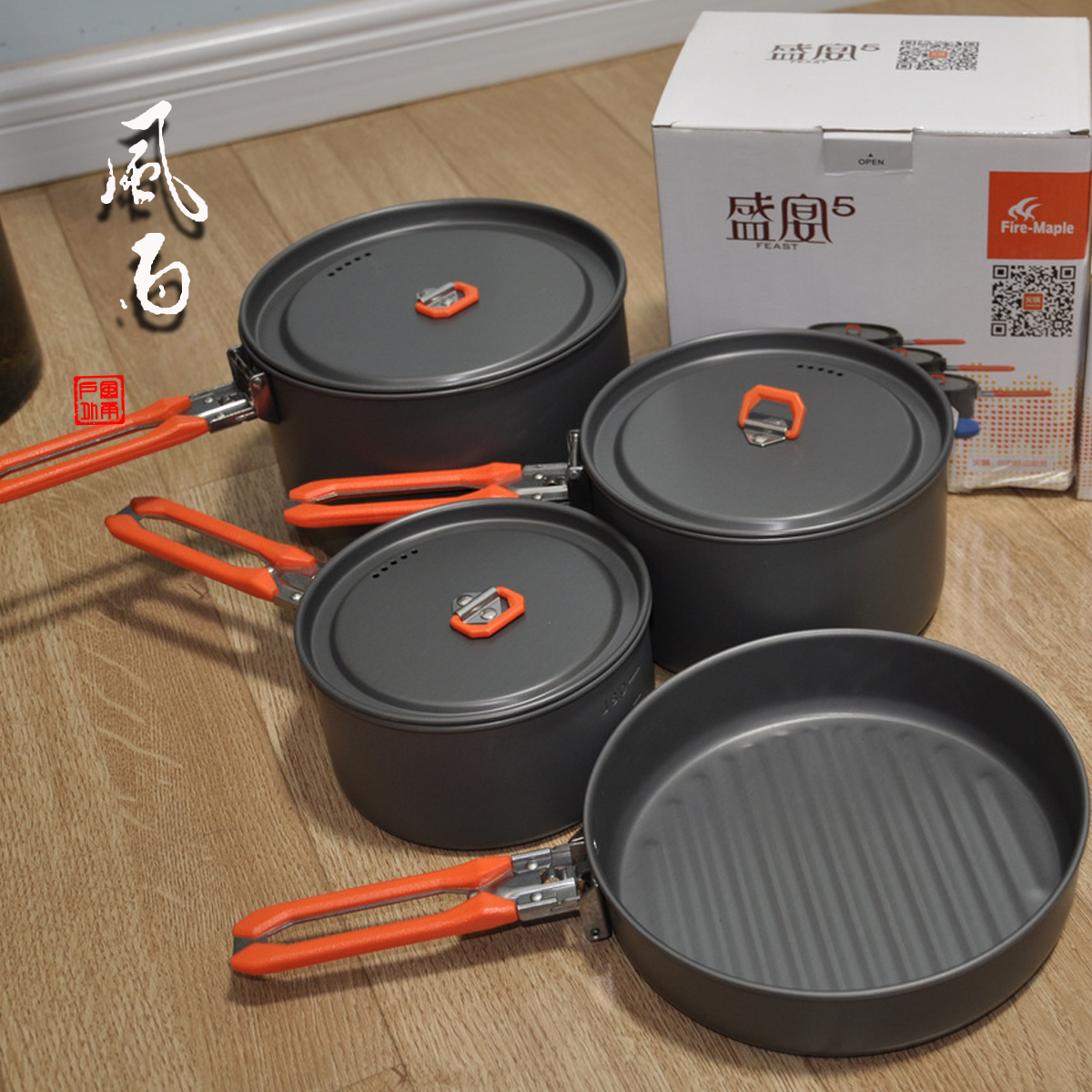 Clearance processing FIRE-MAPLE fire maple outdoor picnic set pot portable folding handle feast camping set
