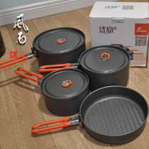 Clear Barn Handling FIRE-MAPLE Fire Maple Outdoor Wild Cooking Set Pan Portable Folding Handle Feast Camping Suit