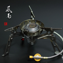 Clear cabin handling fire maple FIRE-MAPLE split outdoor portable gas stove head rock windproof gas stove