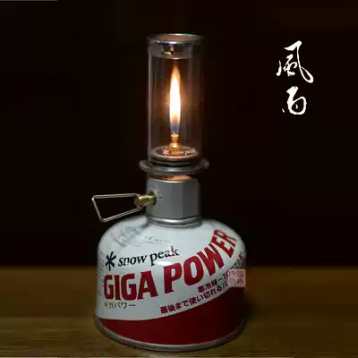 Japan imported Snow Peak GL-140 Wick-free gas lamp lightweight camp light Serenade