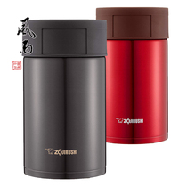 Japan imported ZOJIRUSHI elephant printing stainless steel insulation stuffy beaker smoldering tank 550ml SW-HC55