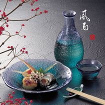 Japanese origin Coral sea Japanese tableware Wine set Wine jug Wine glass Glass glass bowl Glass plate