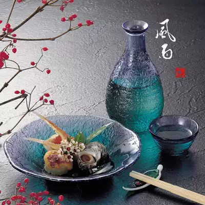 Japanese original coral sea Japanese tableware wine pot wine bottle glass glass plate