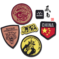 MAXGEAR Velcro seal outdoor identification fashion personality backpack accessories embroidered logo