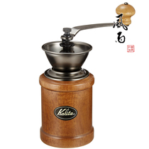 Japan kalita Carita retro style hand-cranked coffee bean grinder solid wood shell cast iron core grinder