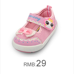 Chaussures hiver enfant en suède BINGODUCK - Ref 1043170 Image 15