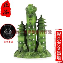Hong Kongs colourful head Wenchang Tower swing piece Li Guoming 2022 Mascot Rabbit Year of the Middle Palace Four Green Wenchang