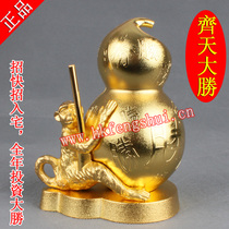 Li Guoming points to the victory of the Qi Hetian the victory of the Qi Hetian