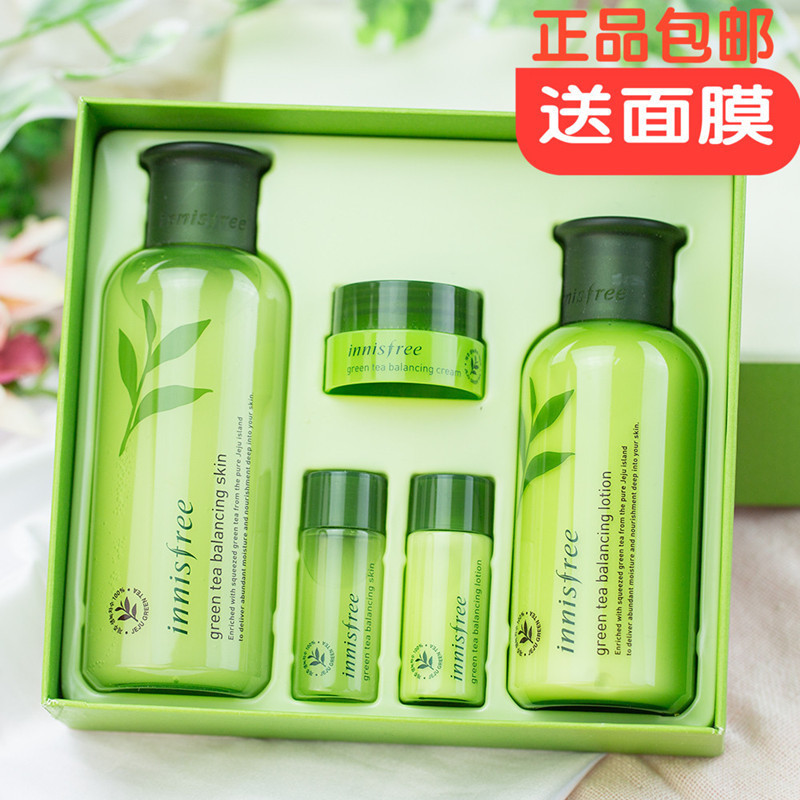 韩国innisfree 悦诗风吟绿茶水乳套装  补水保湿五件套盒敏感肌