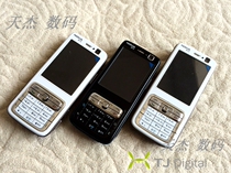 Nokia Nokia N73 Candy Bar Key Music Business Jet