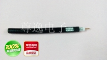 Sybey SYWY-75-9- 2P all copper core 96 braided single shielded cable coaxial cable cable cable