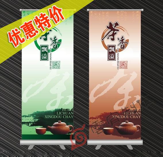 Special Roll Up Plastic Steel Roll Up Aluminum Alloy Roll Up Screen Roll Up Advertising Wedding Display Stand