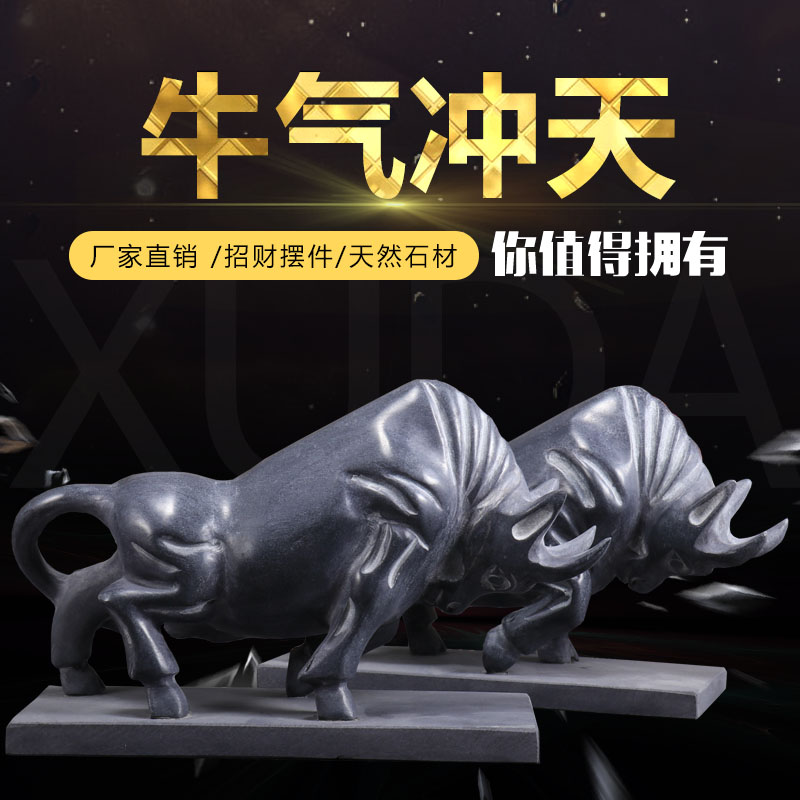 Bull Pendulum pieces Hostel Residence house Residence Living Room Home Helper Feng Shui Engraving Green Stone Pendulum Pieces Zodiac Zodiac Stone Sculptures Bull-Taobao