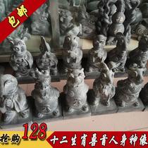 12 zodiac stone carving ornaments Rat cow Tiger Rabbit Dragon snake Horse Sheep monkey Chicken dog Pig Jiaxiang Bluestone 12 zodiac animals