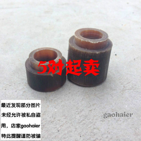 Musical instrument flute accessories Flute head brown real cow horn inlaid head factory direct sales 5 pairs of sales Please look carefully at the details