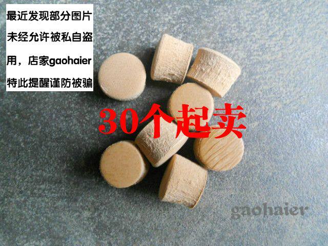 Musical instrument flute accessories Whistle Plug Cork Manufacturer Direct Sale 30 Kups