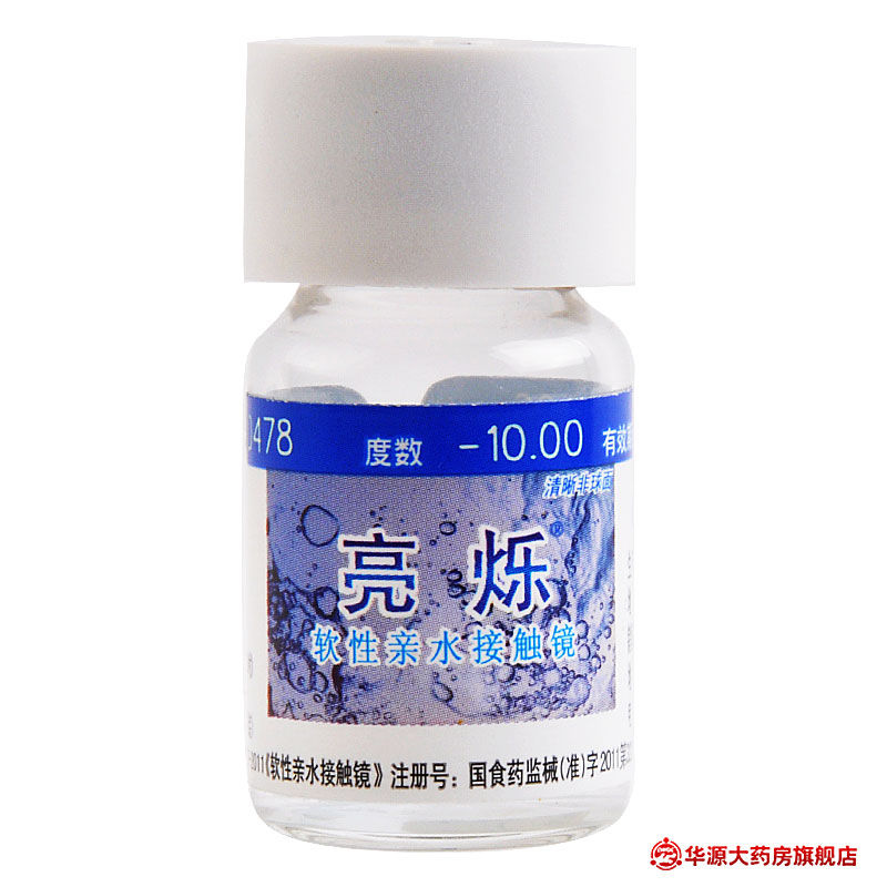海昌年抛隐形近视眼镜亮烁透明舒适透氧水润无感非球面设计1片装