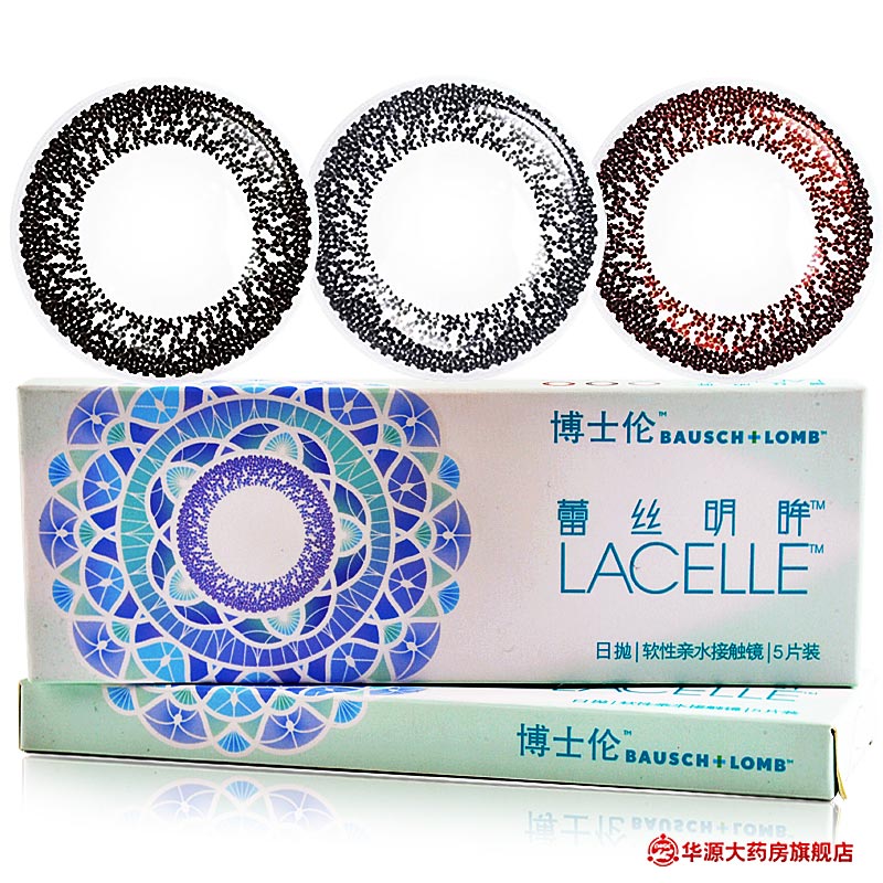 2送品牌润眼液】博士伦蕾丝明眸日抛美瞳大小直径近视隐形眼镜5片