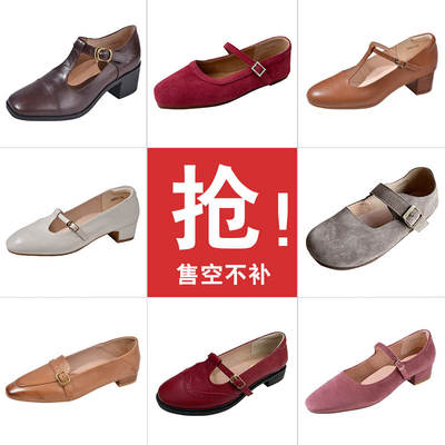 【 Clearance Single Shoe 1】 New summer collection of shallow-mouthed single shoes for women, made of genuine leather and versatile