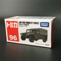 Военный зеленый 96 Self -Defense Force High Motor