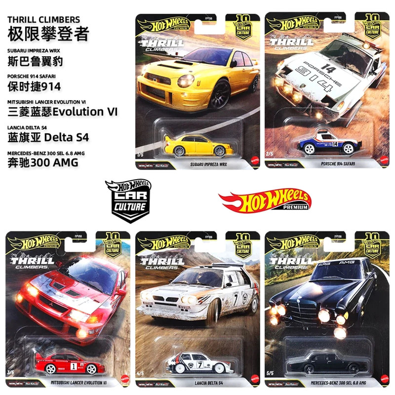 Hot Wheels Car Culture Mountaineer Lancia Delta S4 Rally Car Alloy Model Toy Car Hot Wheels Car Culture Mountaineer Lancia Delta S4 Rally Car Alloy Model Toy Car