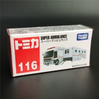 116 Super Ambulance White