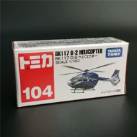 104 BK117 D-2 Helicopter Blue