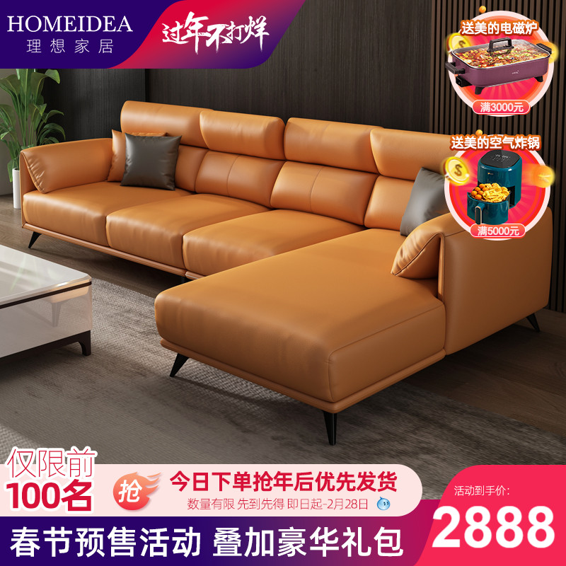 Post-modern Italian light luxury leather sofa top floor cow leather art living room combination three people four straight small apartment